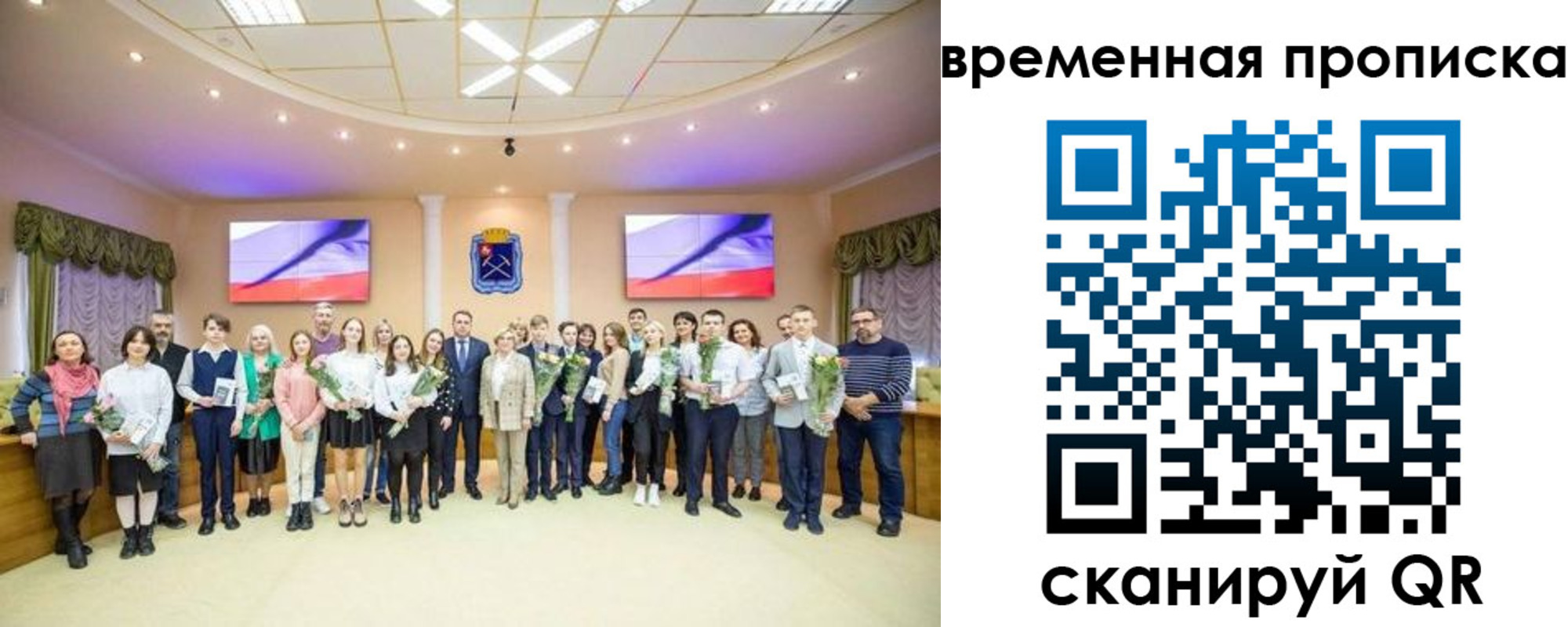 миграционный учет в Сергиевом Посаде