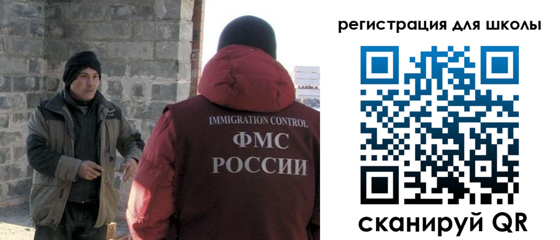 прописка регистрация в Сергиевом Посаде