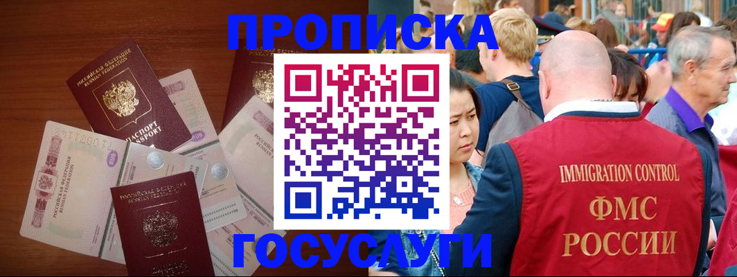 форма 3 в Сергиевом Посаде