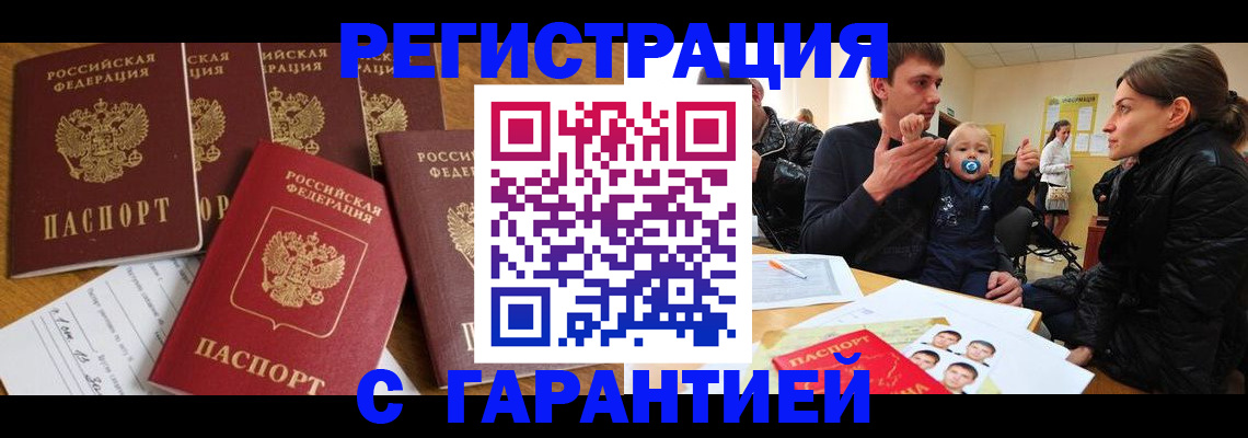 регистрация для дет. сада в Сергиевом Посаде