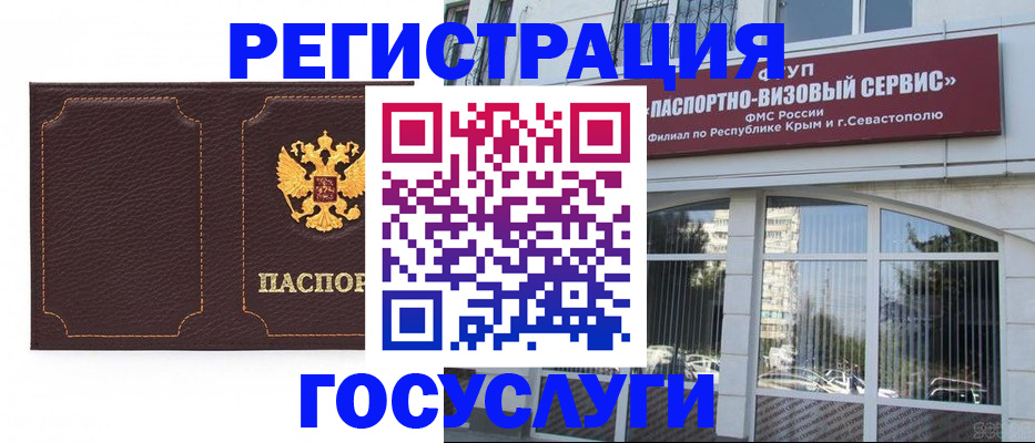 найти адрес прописки в Сергиевом Посаде